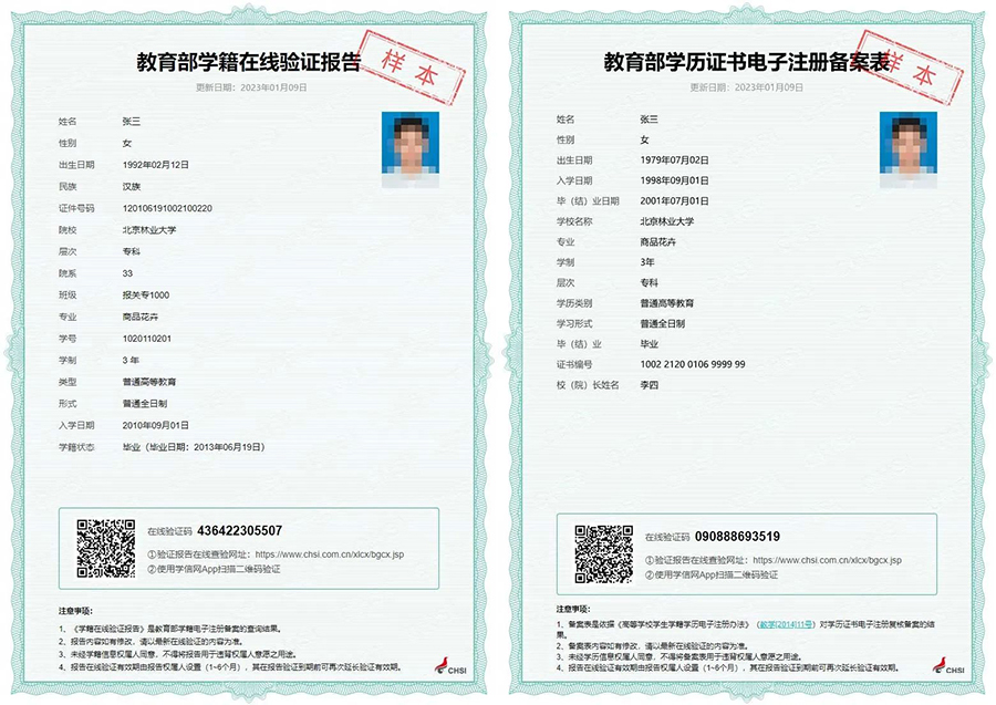 1678690013659729.jpg 11.jpg